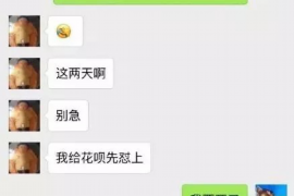 金华讨债公司